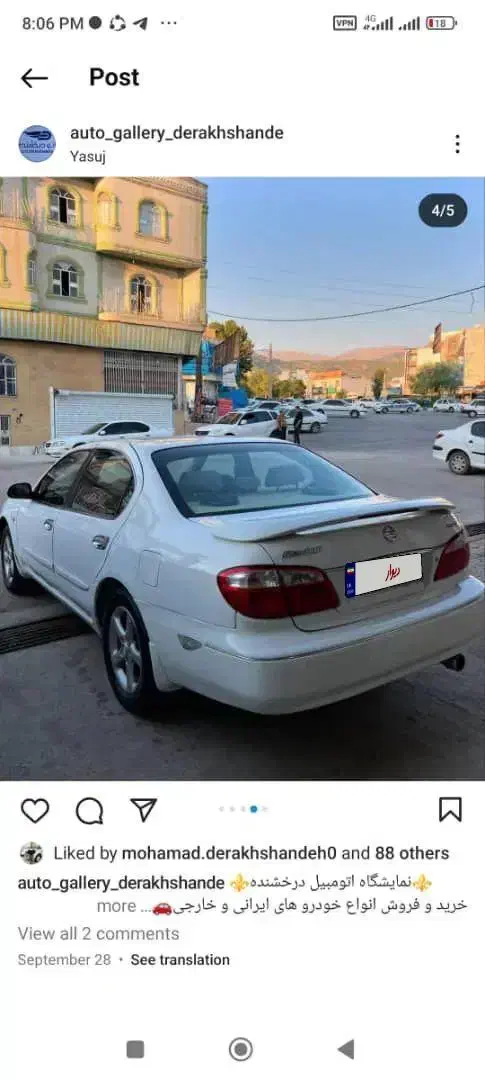 ماکسیما|خودرو سواری و وانت|شیراز, فرهنگ شهر|دیوار