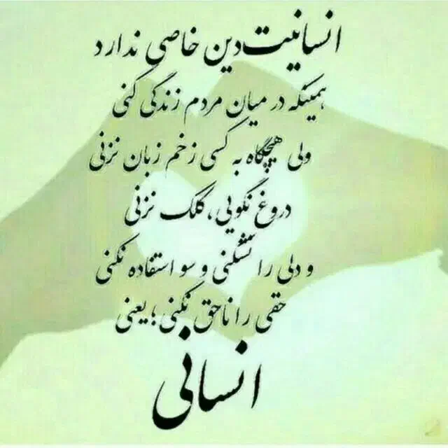 دنبال یه دوست قدیمی|اشیا|تهران, والفجر (افسریه)|دیوار