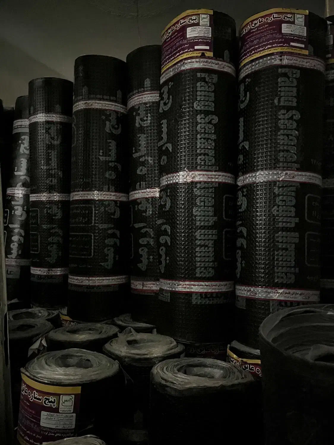 ایزوگام درجه1 با چسبندگی بالا نرخ عمده|مصالح و تجهیزات ساختمان|هرسین, |دیوار