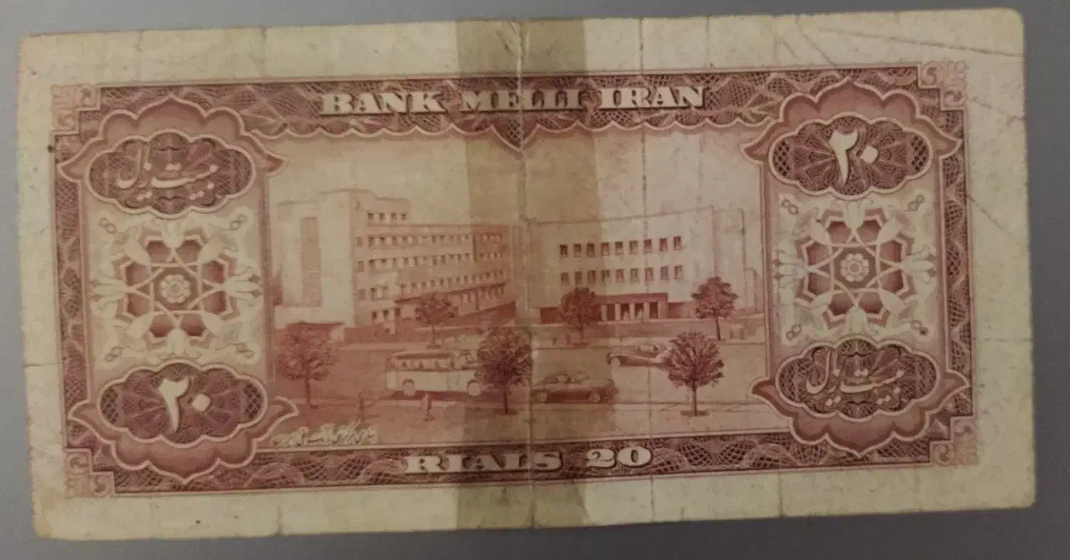 پول کاغذی آنتیک|کلکسیون سکه، تمبر، اسکناس|تبریز, |دیوار