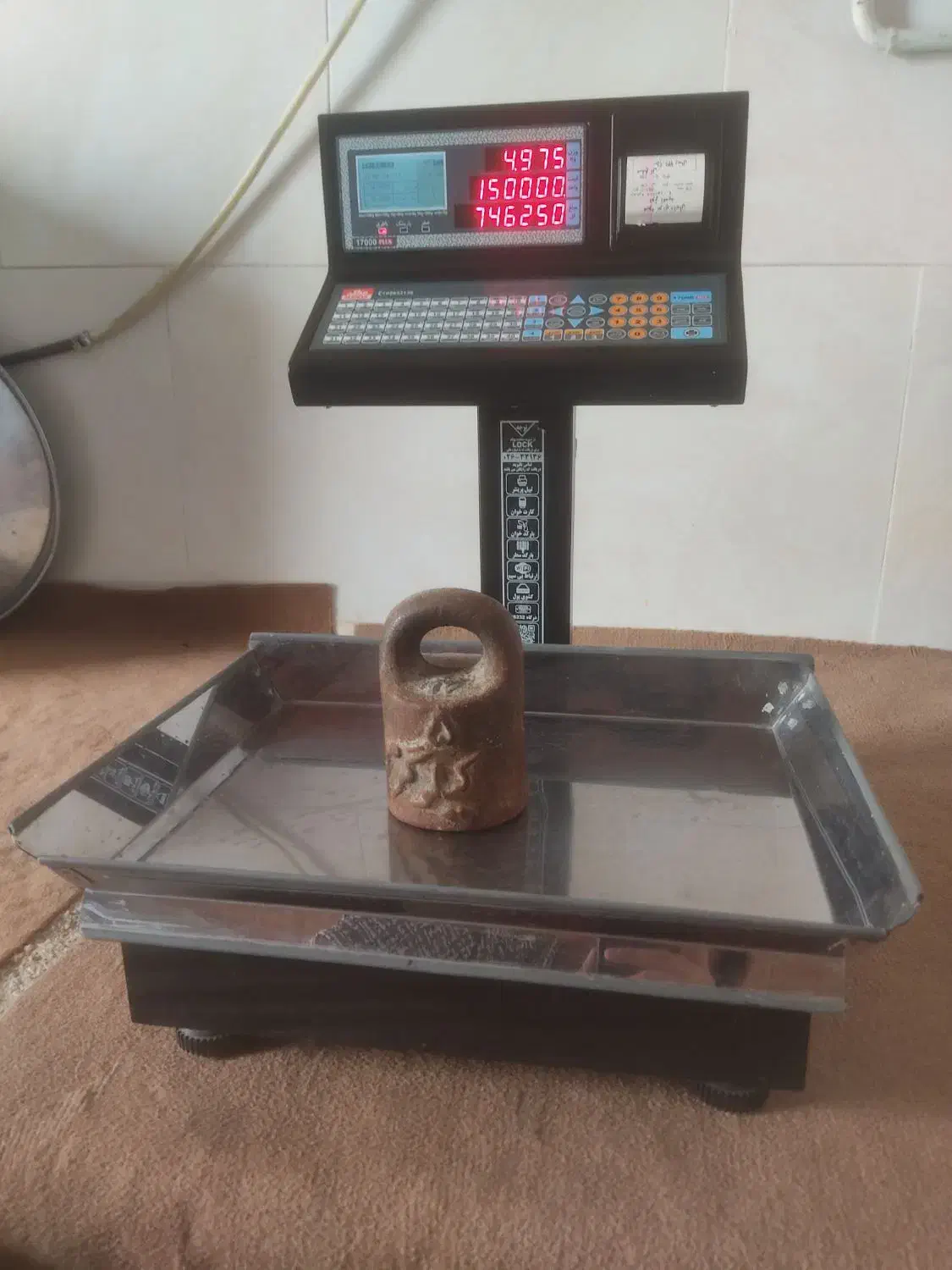 ترازو محلک پلاس|فروشگاه و مغازه|بجنورد, |دیوار