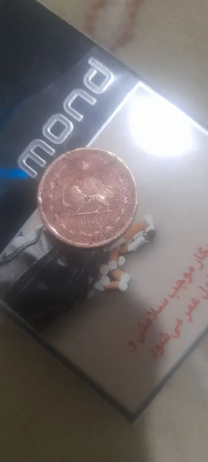 سکه|بدلیجات|کرج, حصارک پایین|دیوار