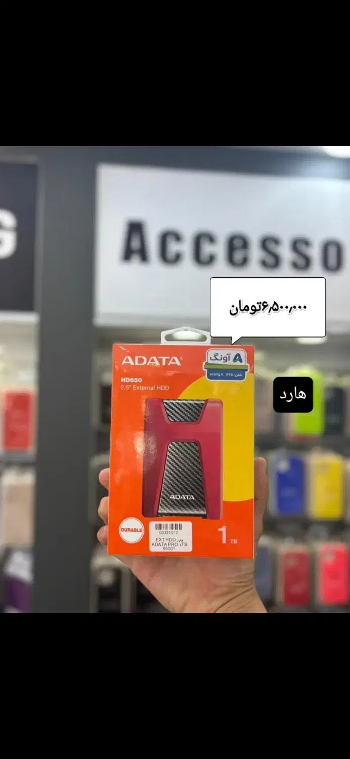 هارد|قطعات و لوازم جانبی رایانه|گرگان, |دیوار