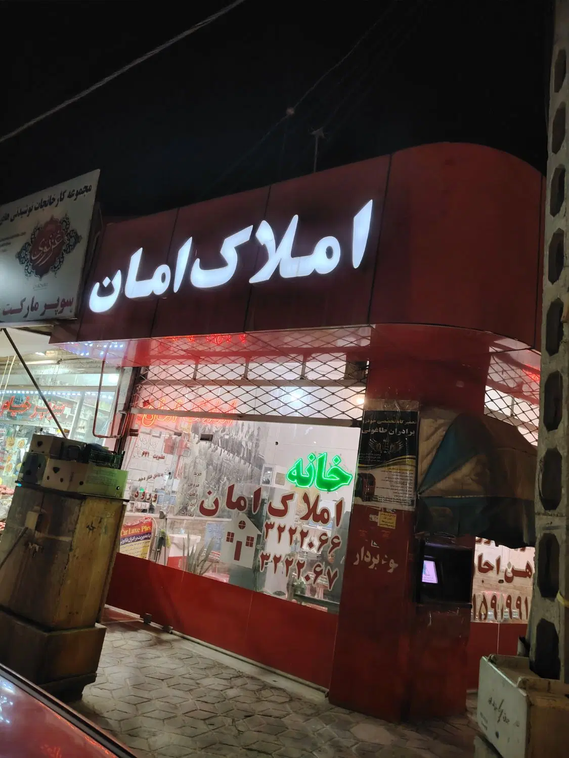 رهن اجاره طبقه دوم امام خمینی 36|اجارهٔ آپارتمان|نیشابور, شهید بهشتی|دیوار