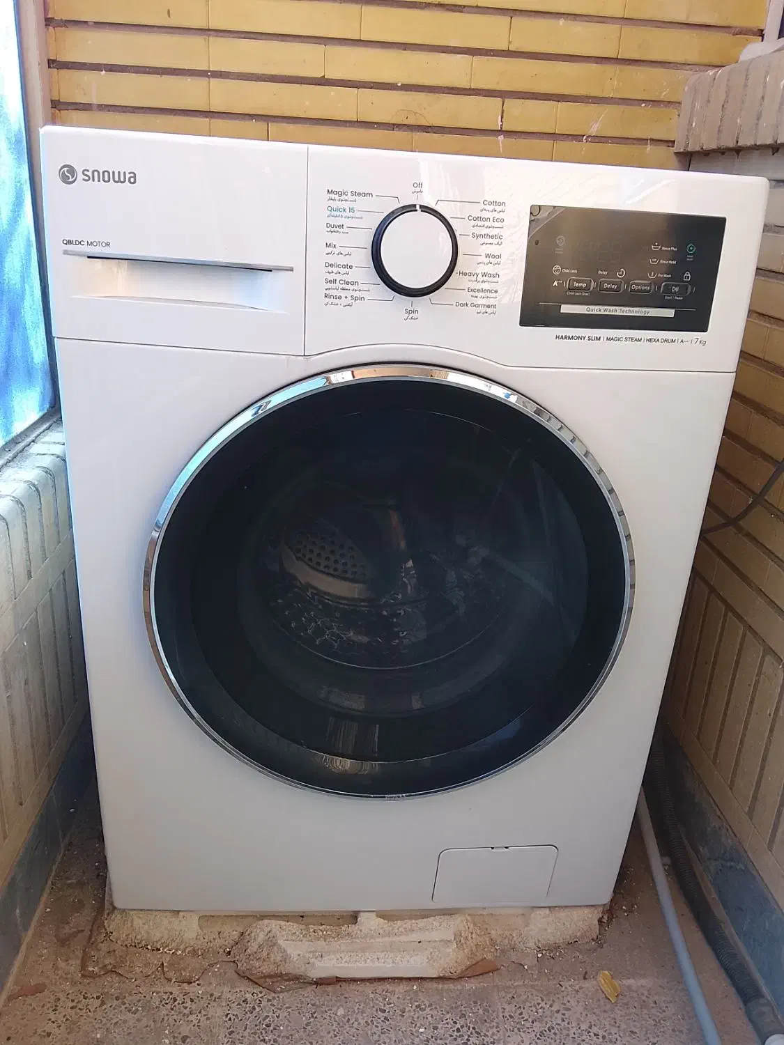 ماشین لباسشویی اسنوا|ماشین لباسشویی و خشککن لباس|دزفول, |دیوار