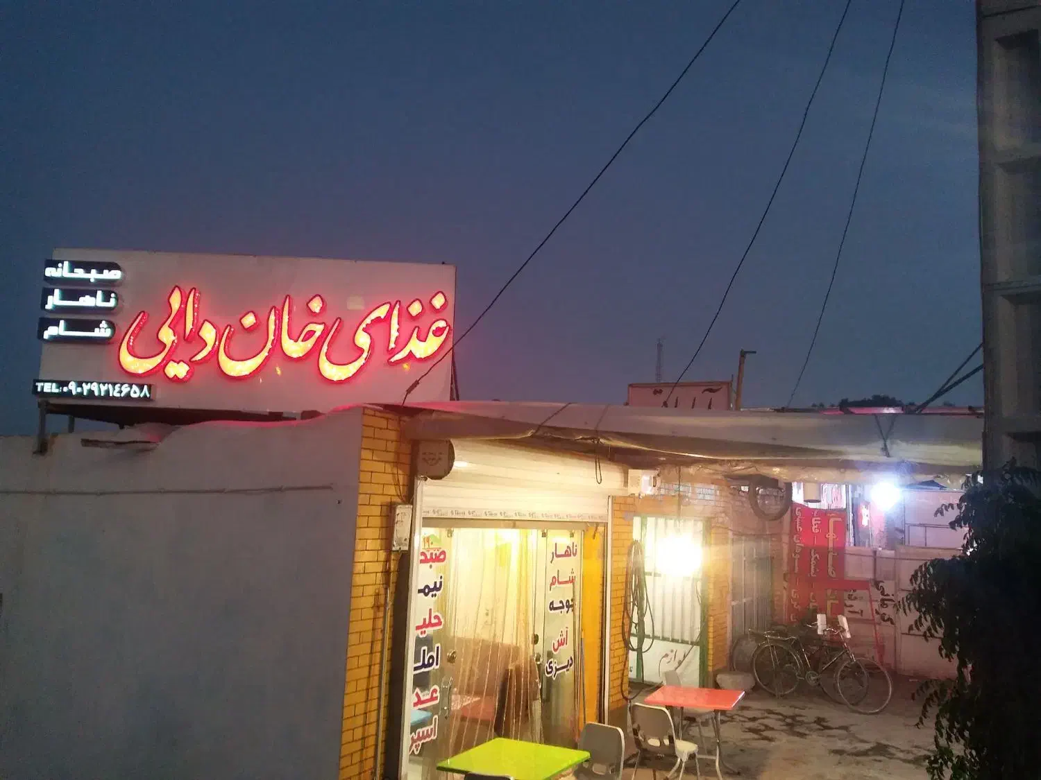 مغازه در مورچه خورت|اجارهٔ مغازه و غرفه|شاهین‌شهر, مورچه خورت|دیوار