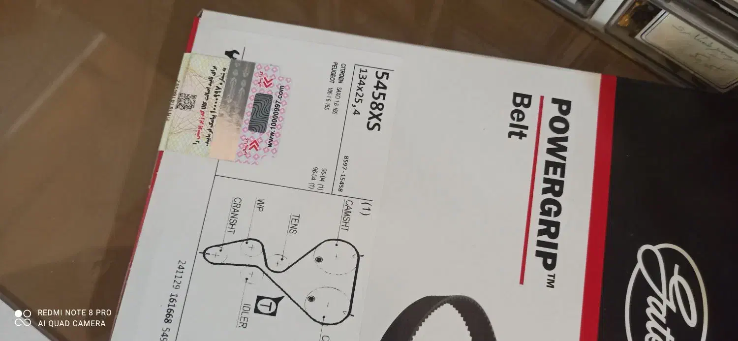 تسمه تایم پاور گریپ و لنت الیگ و تکستار و آفورتیس|قطعات یدکی و لوازم جانبی|تبریز, |دیوار