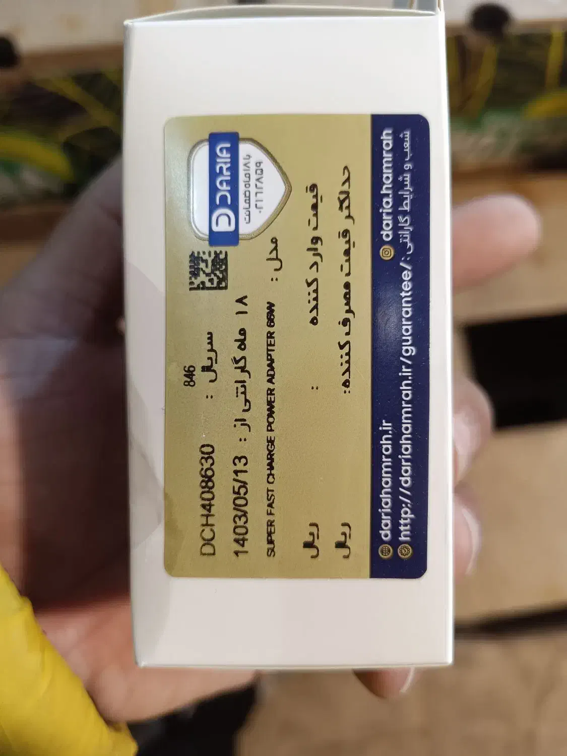 شارژر ۶۶ سوپر فست|لوازم جانبی موبایل و تبلت|هشتگرد, شهرک مهستان ۱|دیوار