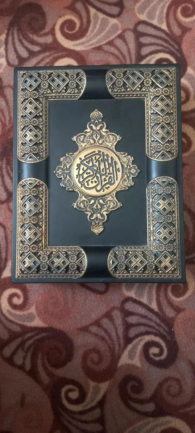 جا قرانی|کتاب و مجله مذهبی|اراک, |دیوار