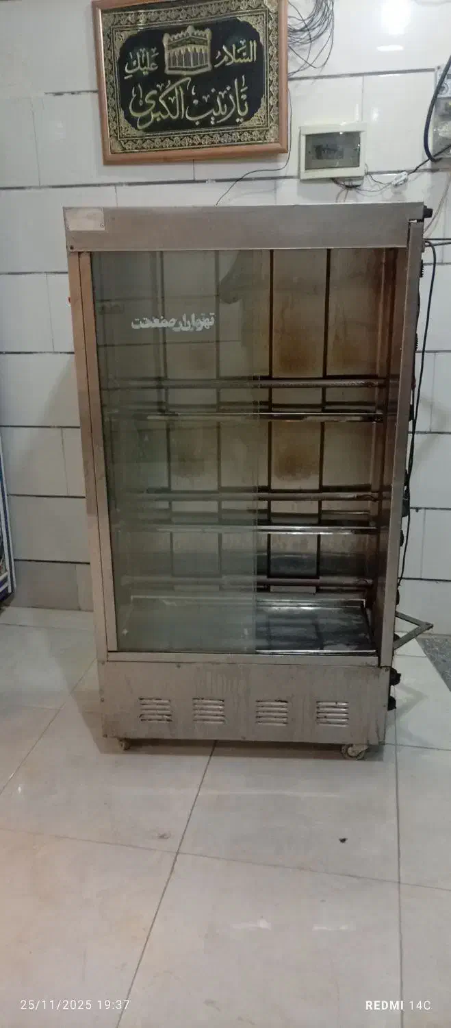 جوجه گردان|اجاق گاز و لوازم برقی پختوپز|بروجرد, |دیوار