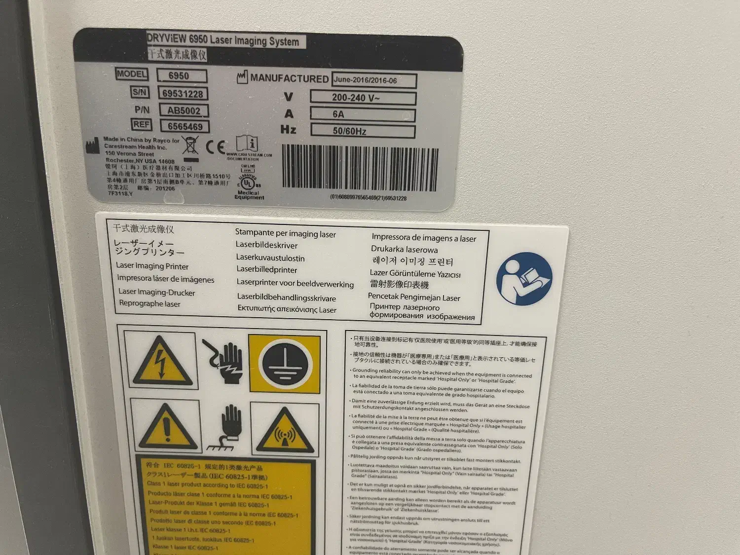 پرینتر رادیولوژی کداک سه کشویی|پرینتر، اسکنر، کپی، فکس|شیراز, غدیر جنوبی|دیوار