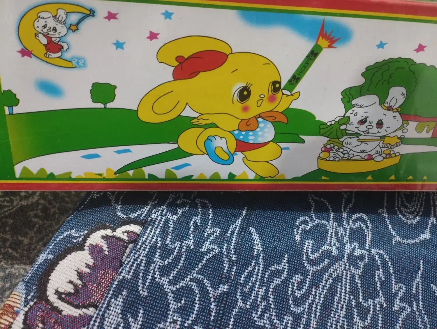 نور افشانی چهارشنبه سوری|اسباب‌‌بازی|خان ببین, |دیوار