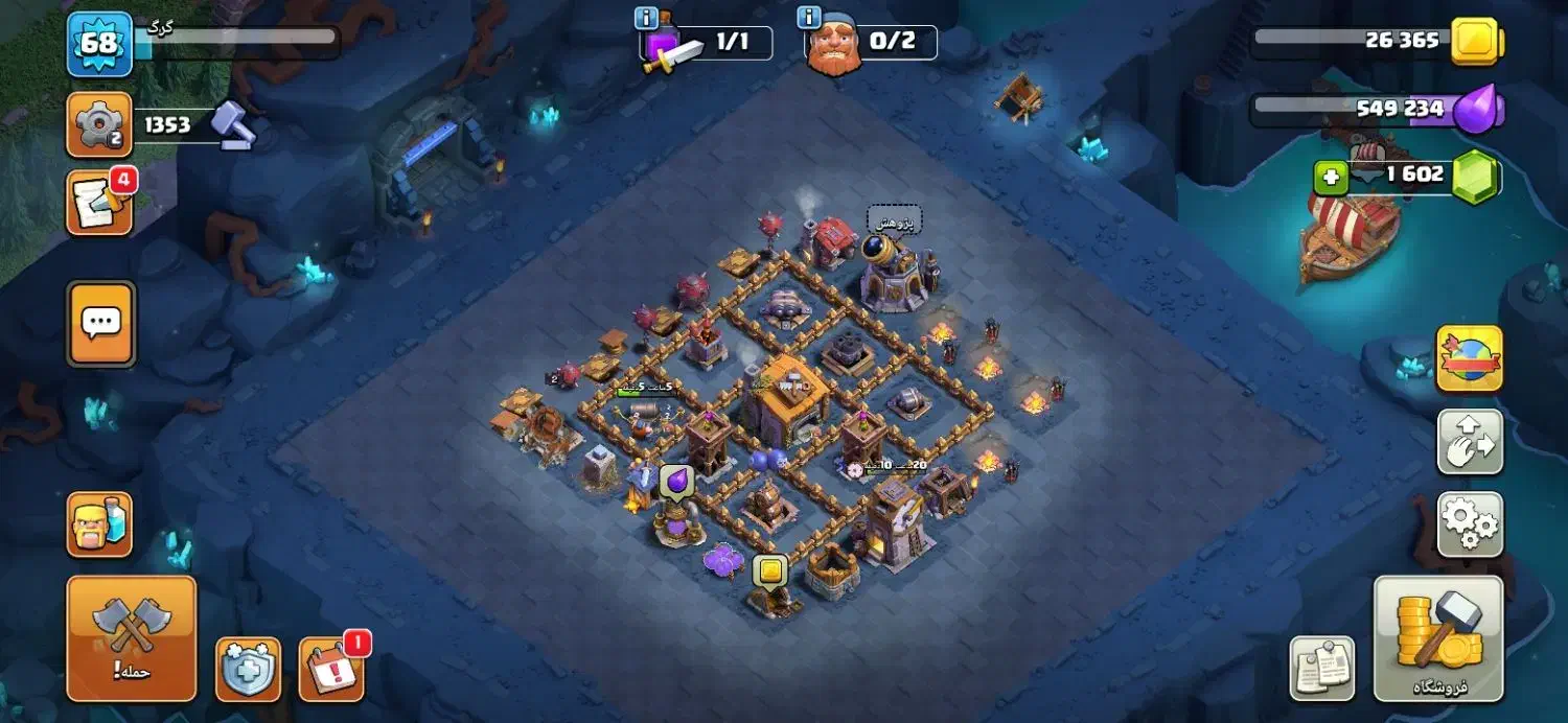 کلش لول ۷۰|کنسول، بازی ویدئویی و آنلاین|بروجرد, |دیوار