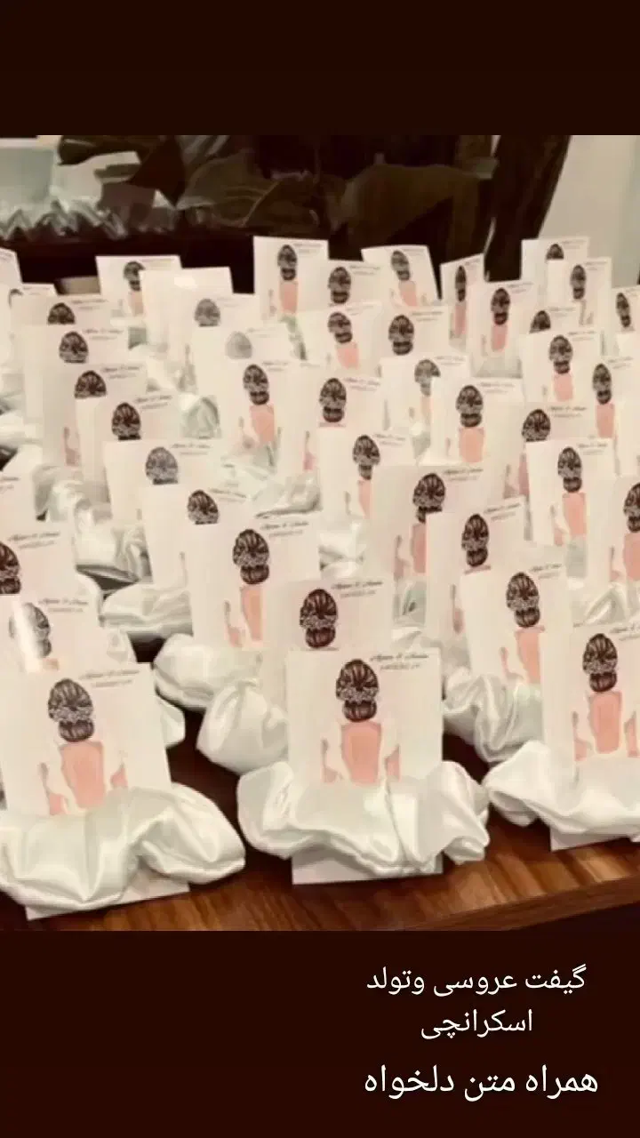 گیفت عروسی/تولد/هدیه/سیسمونی|صنایع دستی و سایر لوازم تزئینی|مشهد, انقلاب|دیوار