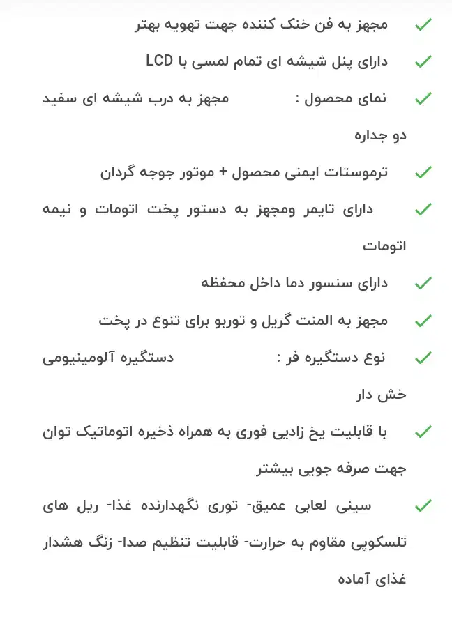 فِر برقی توکار استیل البرز مدل Fe5|اجاق گاز و لوازم برقی پخت‌وپز|کرمان, |دیوار