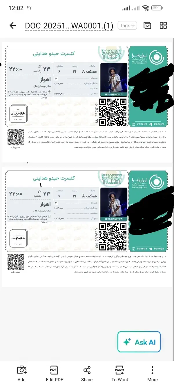 دو عدد بلیط کنسرت هیدو هدایتی|بلیت کنسرت|اهواز, کوروش|دیوار