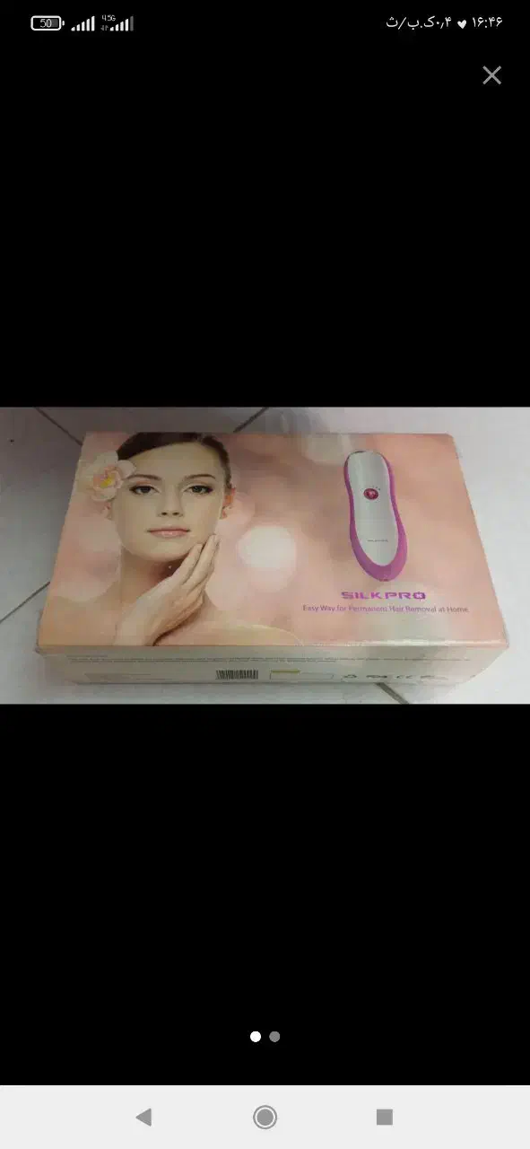 لیزر خانگی سیلک پرو اصل ، شات نامحدود|آرایشی، بهداشتی، درمانی|مشهد, بهاران|دیوار