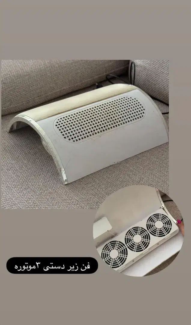 فن زیردستی|آرایشی، بهداشتی، درمانی|رشت, منظریه|دیوار