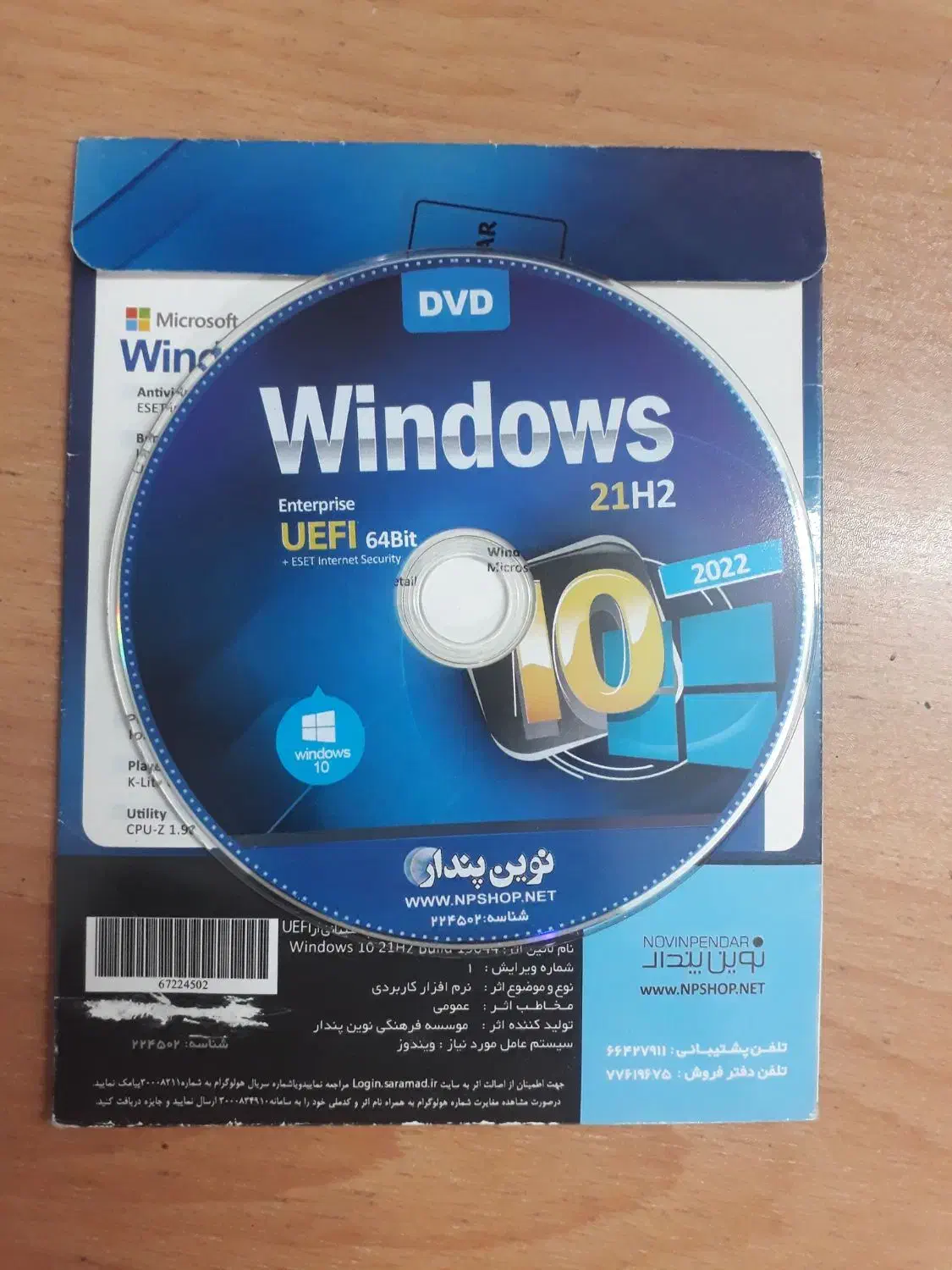 DVD ویندوز 10 سالم|قطعات و لوازم جانبی رایانه|رباط‌کریم, نصیرشهر|دیوار