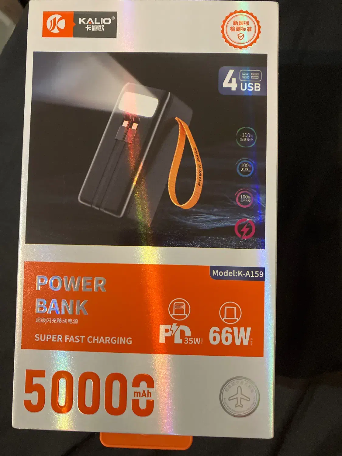 پاور بانک ۵۰۰۰۰|لوازم جانبی موبایل و تبلت|شیراز, باغ تخت|دیوار