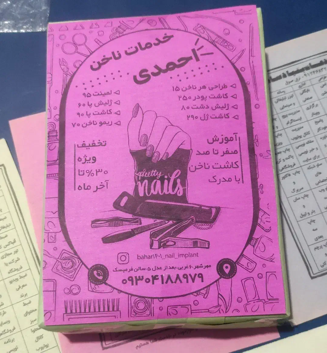 تراکت فوری برای بلک فرادی|خدمات رایانهای و موبایل|کرج, اصفهانیها|دیوار