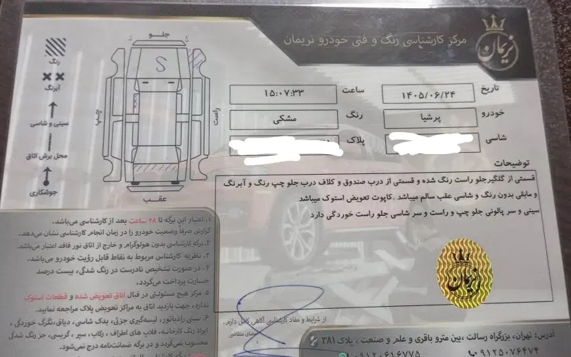 پژو پارس مدل ۹۳ دو گانه دستی|خودرو سواری و وانت|تهران, حافظیه|دیوار