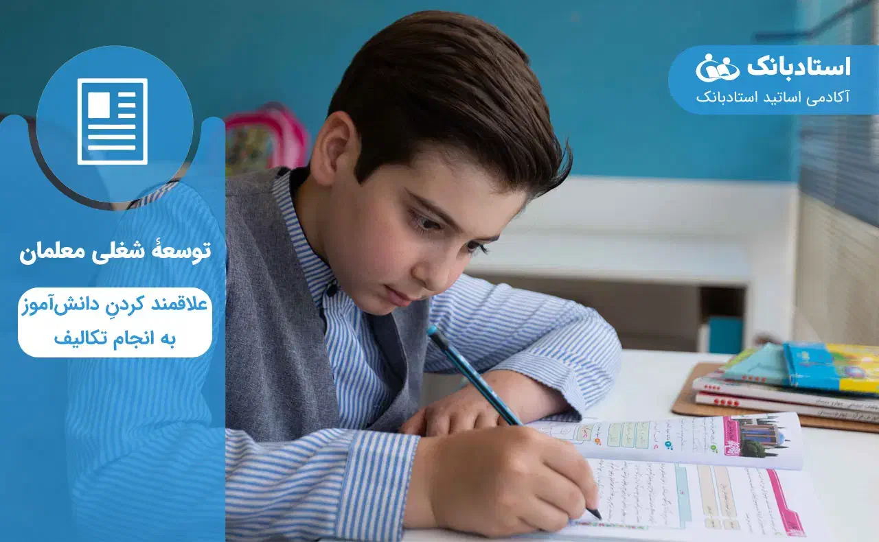 آموزش ریاضی و انجام کلیه تکالیف درسی در تمامی پایه|خدمات آموزشی|بندرعباس, |دیوار