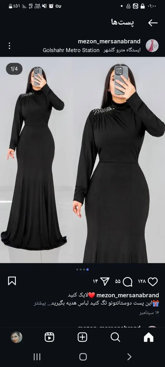 لباس مجلسی مشکی شیک و باکلاس|لباس|کرج, خرمدشت|دیوار