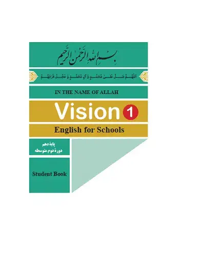 تدریس عربی و انگلیسی تمام پایه ها|خدمات آموزشی|کرمان, |دیوار
