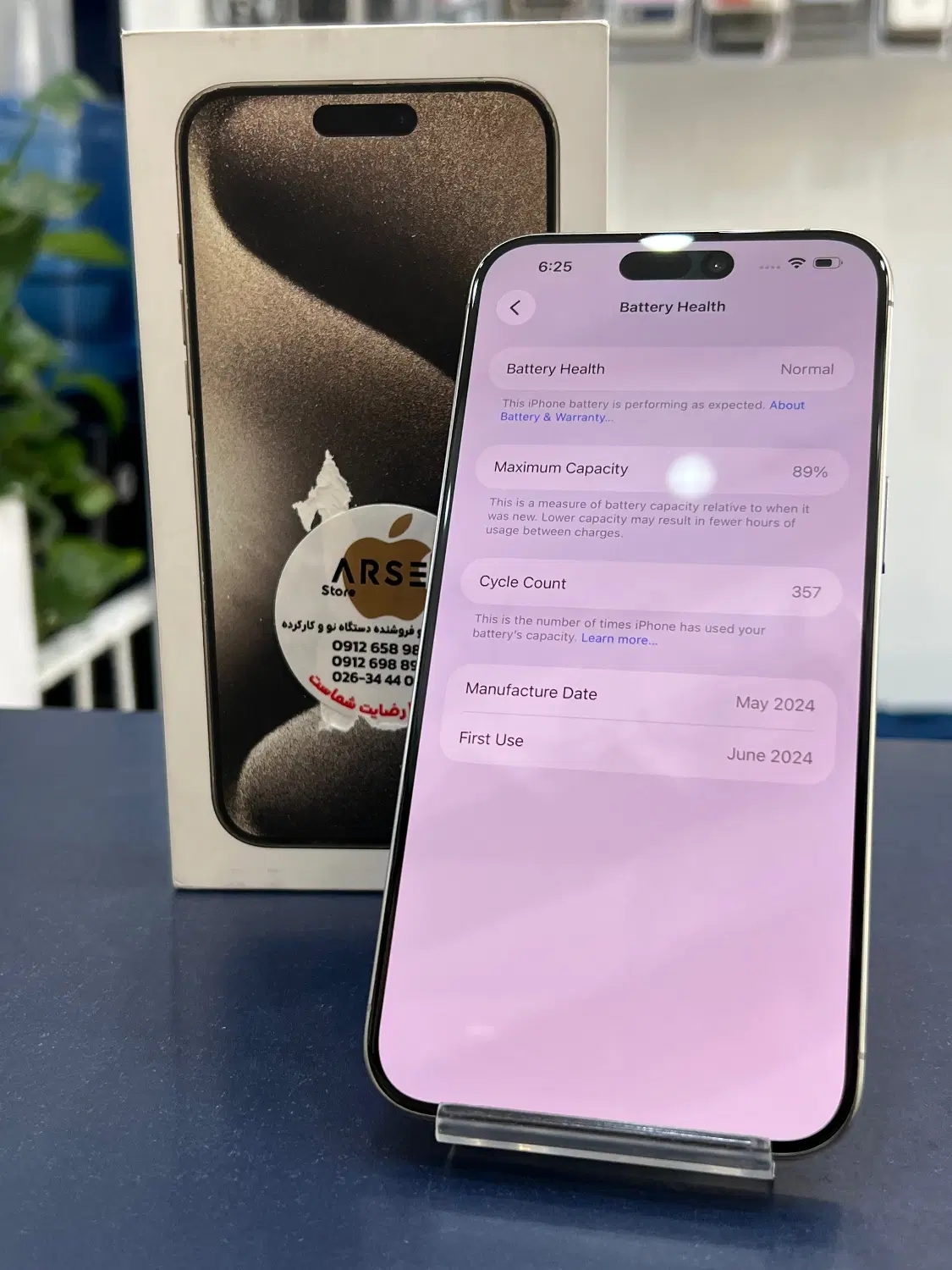 ایفون ۱۵ پرومکس 512GB رنگ Natural Titanium|موبایل|کرج, گوهردشت|دیوار