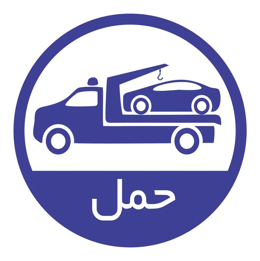 مکانیک سیار (امدادفوری 24)|خدمات موتور و ماشین|تهران, اکباتان|دیوار