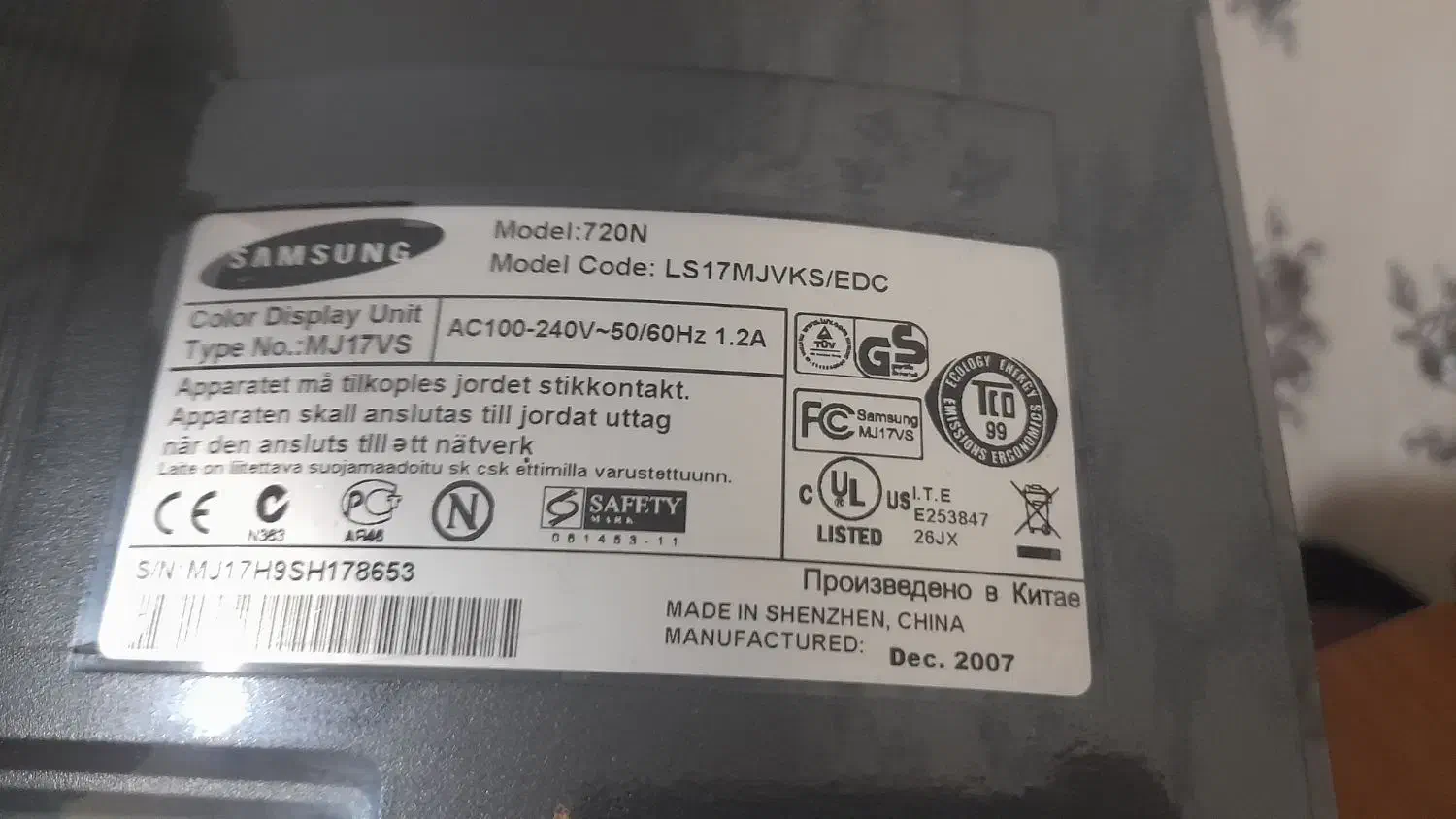 مانیتور 18اینچ|قطعات و لوازم جانبی رایانه|تبریز, |دیوار