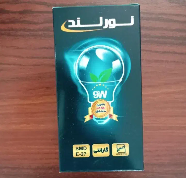 فروش تعداد محدودی لامپ حبابی ۱۵ ، ۱۲ ، ۹ وات آکبند|لامپ و چراغ|سلماس, |دیوار