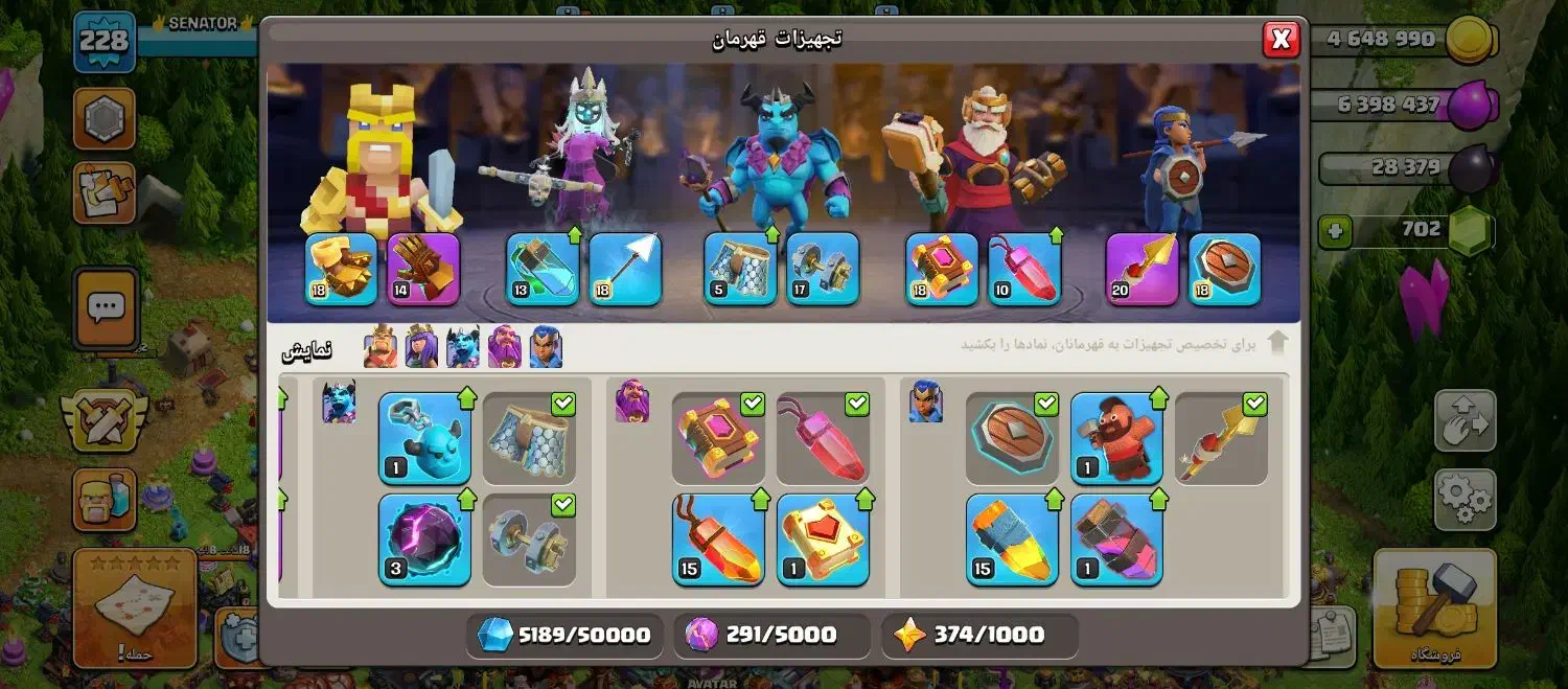 کلش اف کلنز|کنسول، بازی ویدئویی و آنلاین|مشهد, پنجتن|دیوار