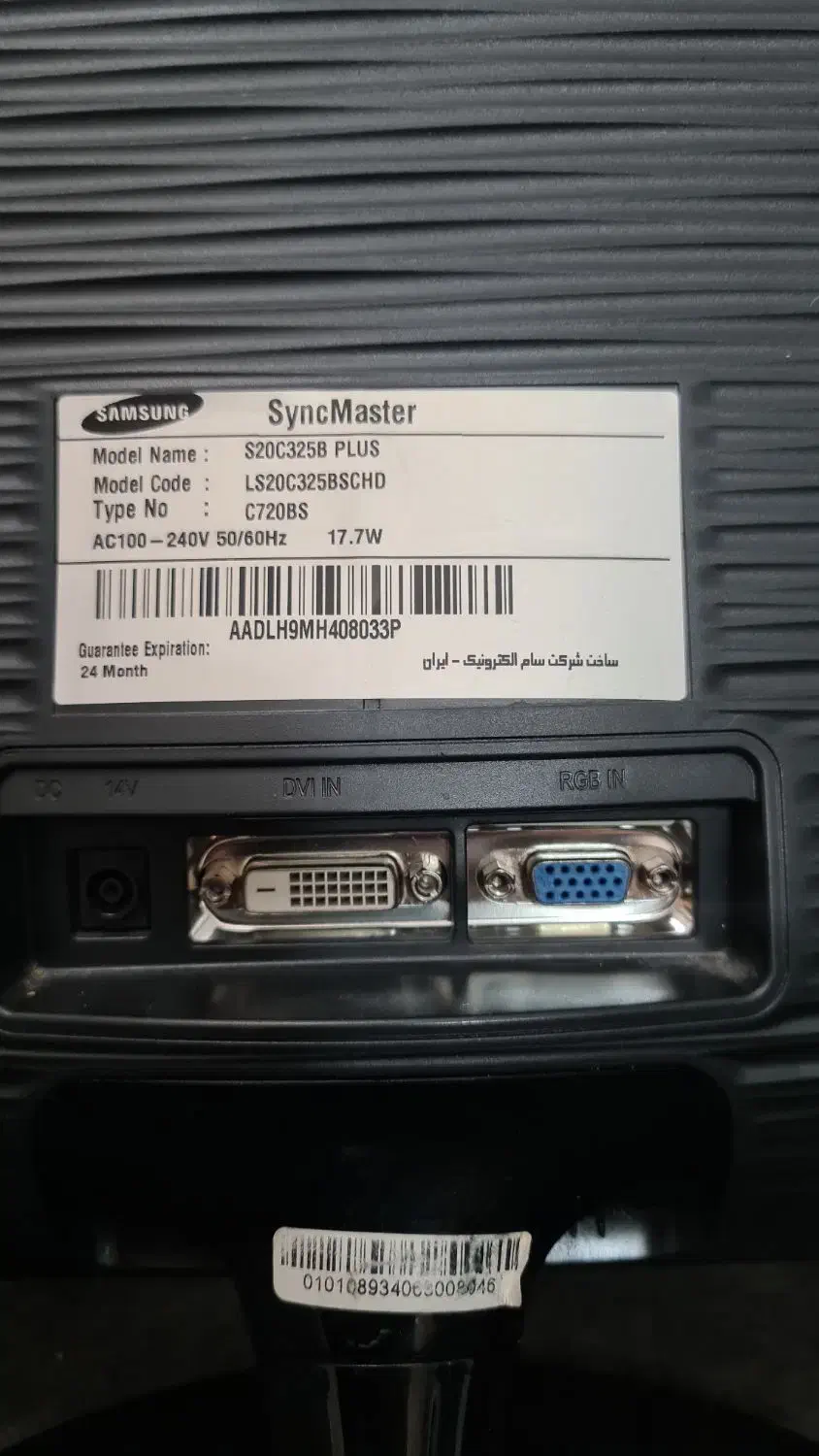 مانیتور ۲۰ سامسونگ|قطعات و لوازم جانبی رایانه|تهران, بنیهاشم|دیوار