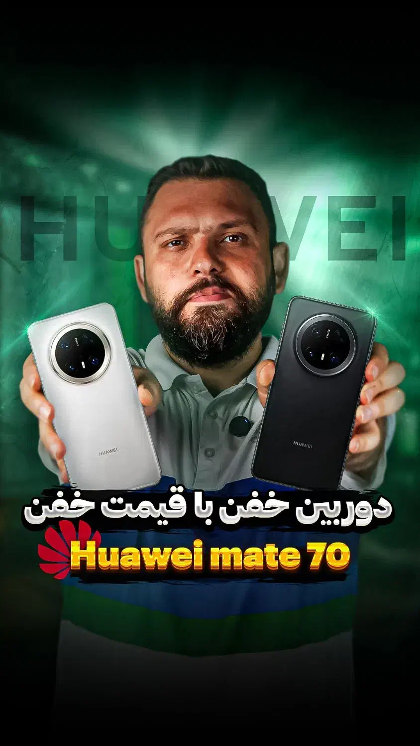 Huawei mate 70|موبایل|تهران, آذری|دیوار