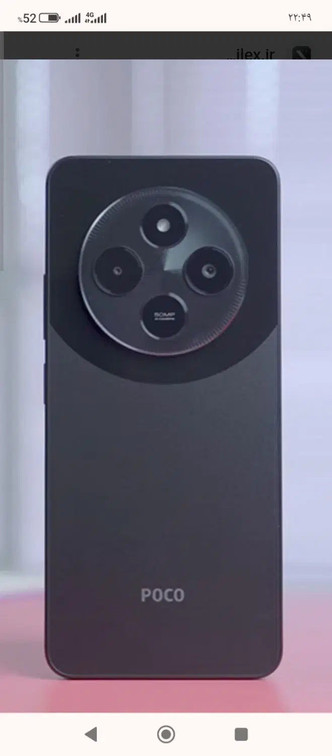 گوشی شیامی c75|موبایل|مشهد, پنجتن|دیوار