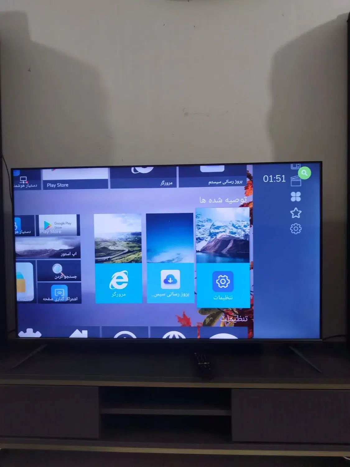 تلویزیون جی پلاس 50اینچ|تلویزیون و پروژکتور|پاکدشت, حصار امیر|دیوار