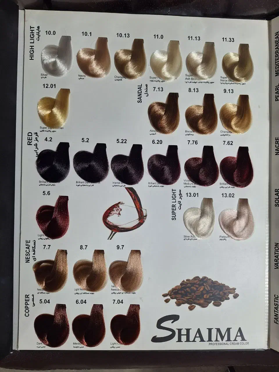 رنگ مو|آرایشی، بهداشتی، درمانی|سبزوار, توحیدشهر|دیوار