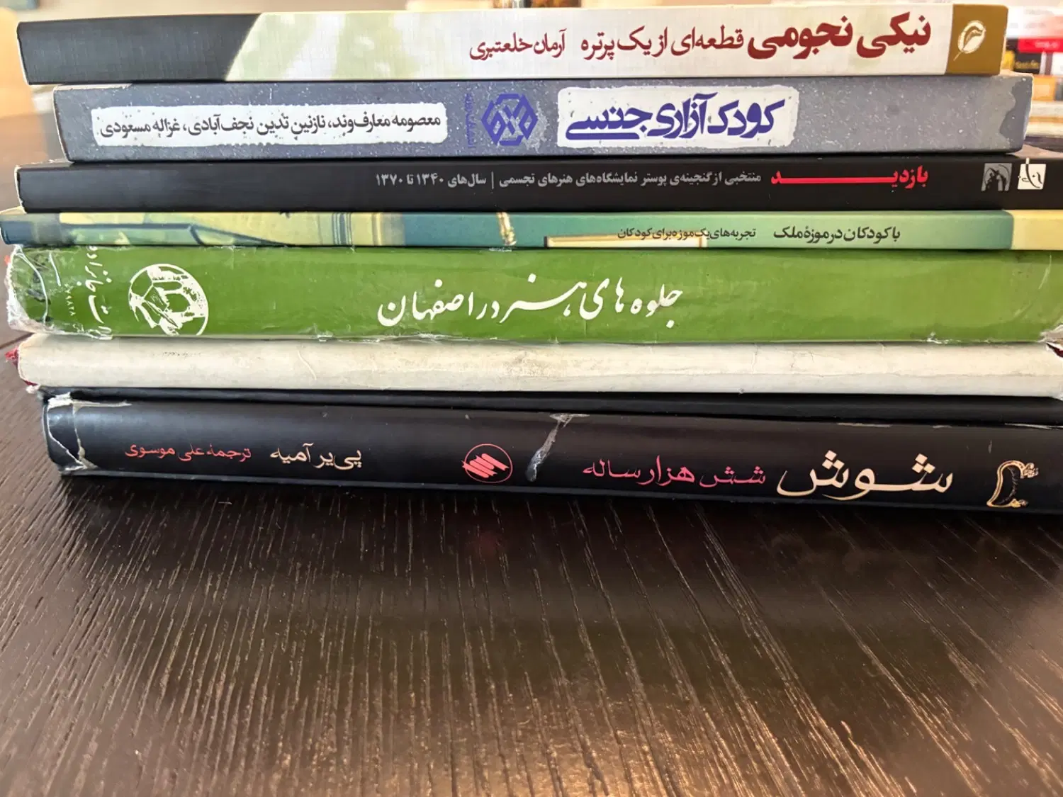۲۸ عنوان تاریخ، هنر، جنگ و سیاست|کتاب و مجله تاریخی|تهران, الهیه|دیوار