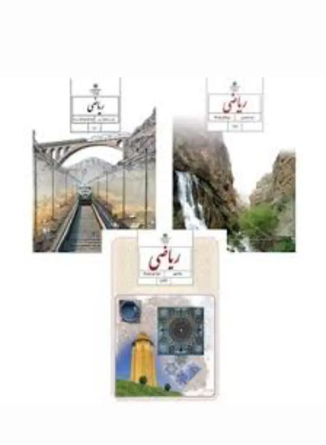 کلاس خصوصی ریاضی|خدمات آموزشی|چناران, |دیوار