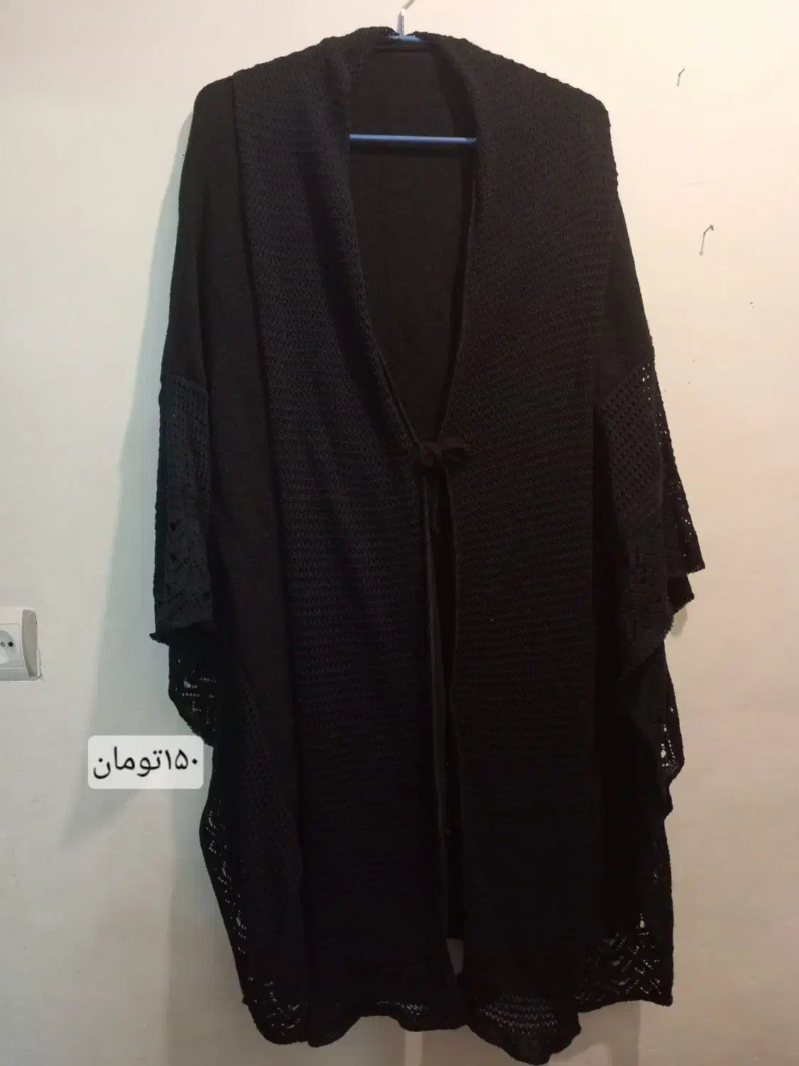 پالتوومانتو|لباس|مراغه, |دیوار