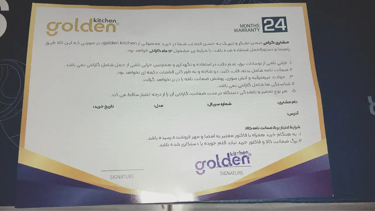 بخارشو|جاروبرقی، جارو شارژی، بخارشو|قرچک, زیبا شهر|دیوار