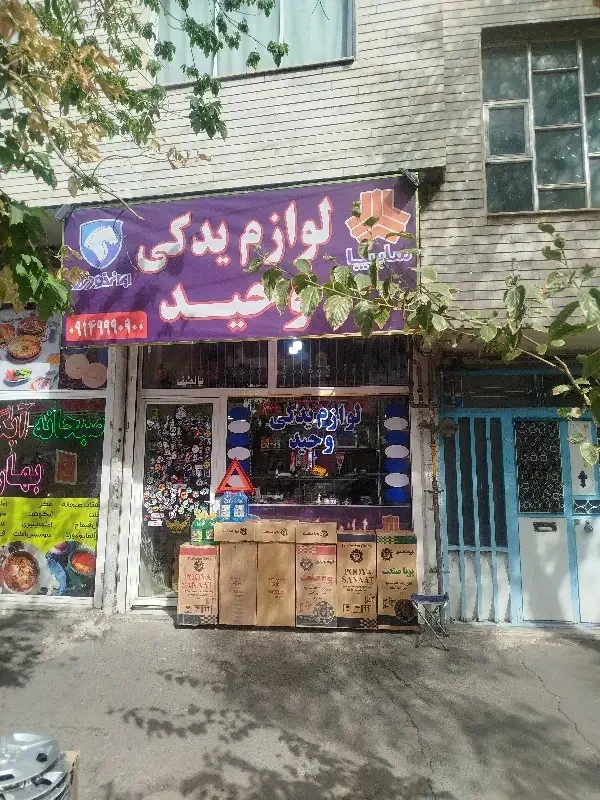 لنت ترمز اقتصادی استاندارد|قطعات یدکی و لوازم جانبی|تبریز, |دیوار