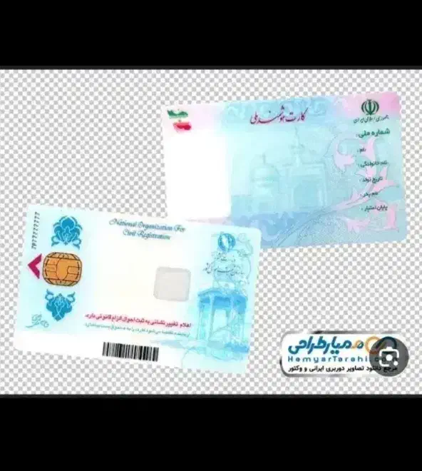 پول کیف مدارک گم شده|اشیا|کبودرآهنگ, |دیوار