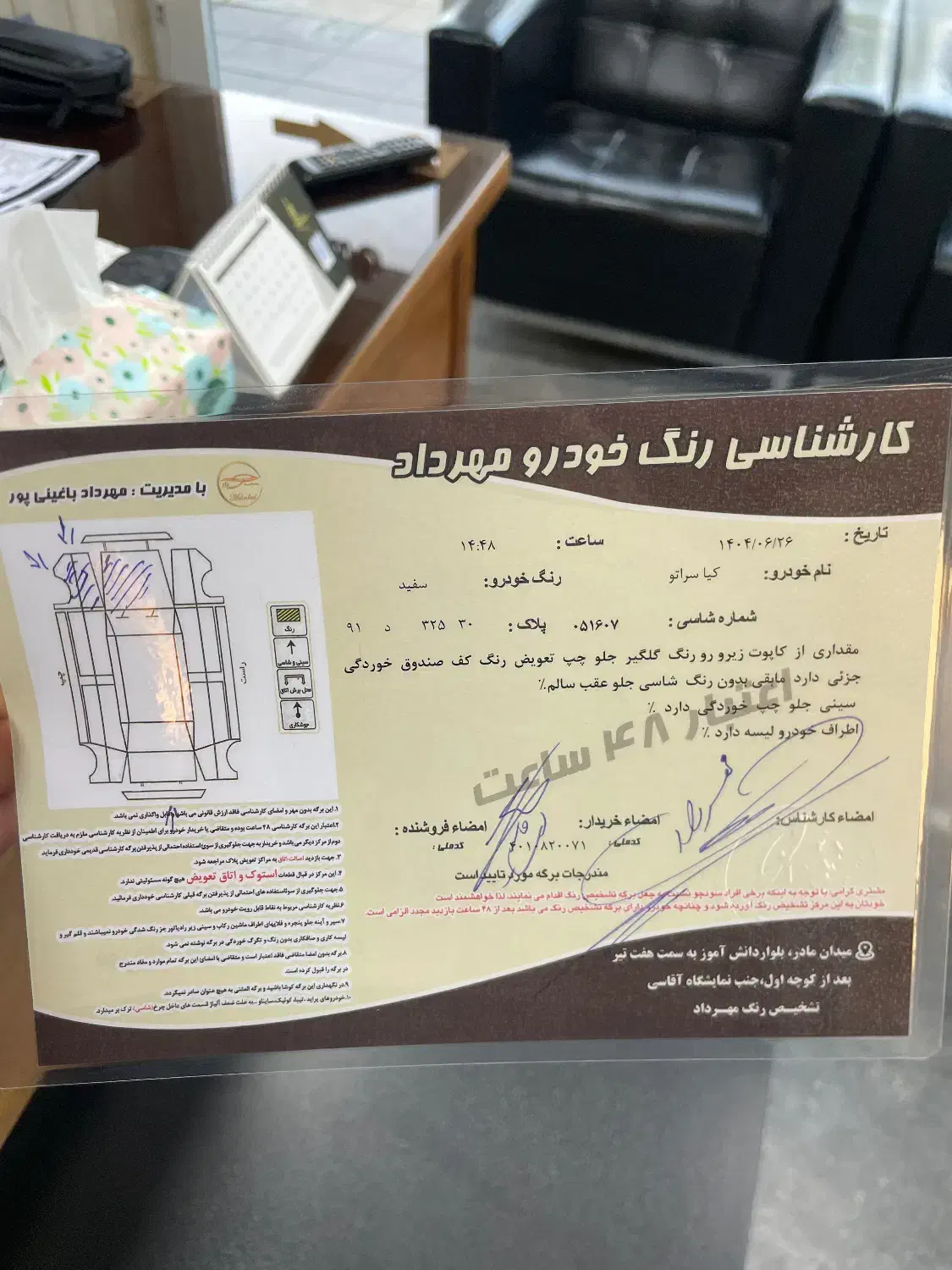 سراتو مدل ۱۳۹۷ سفید|خودرو سواری و وانت|کرج, مهرویلا جنوبی|دیوار