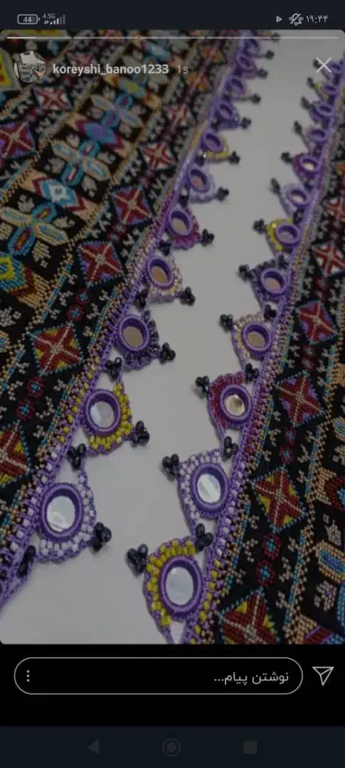 دوخت لباس|لباس|خاش, |دیوار