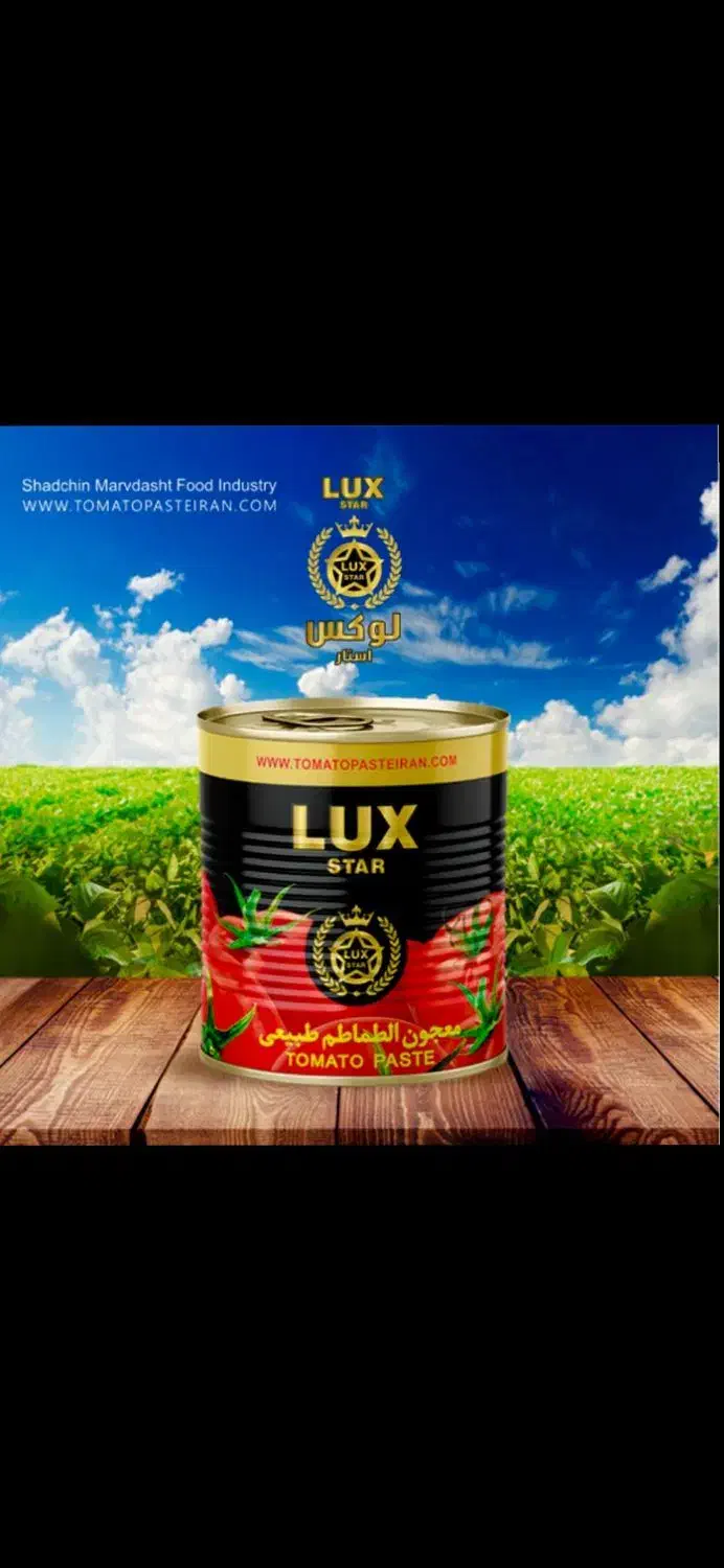 رب گوجه و خیار شور|خوردنی و آشامیدنی|ری, بیبی شهر بانو|دیوار