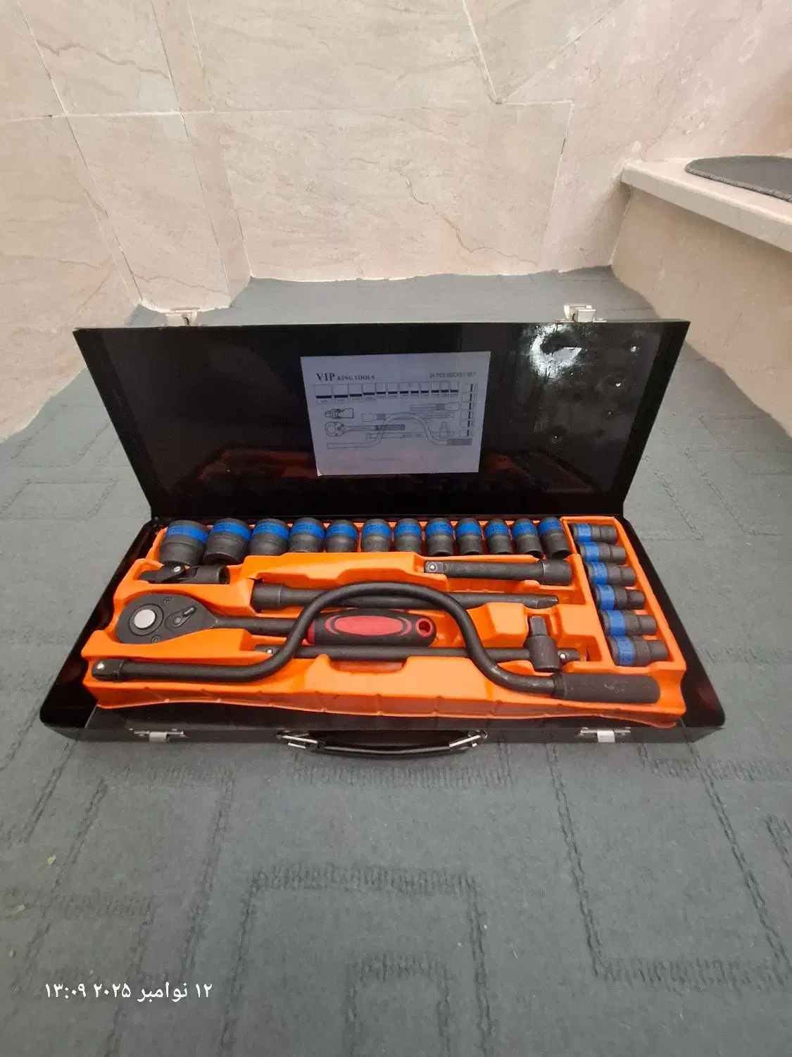 اچار بکس|ابزارآلات|همدان, |دیوار