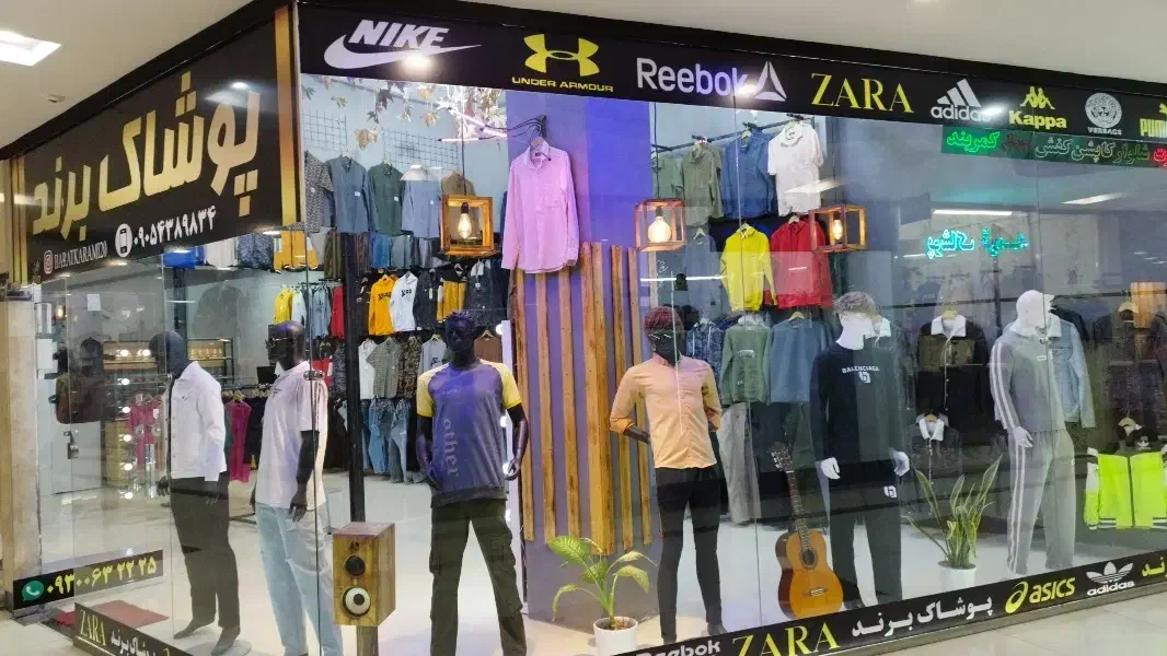 ست مراکشی یقه گرد|لباس|مشهد, شهید آوینی|دیوار